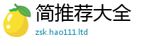 2025最新正版挂牌资料将2025最新免费资料大全手机版